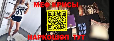 каннабис Бийск