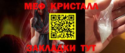 герыч Беслан