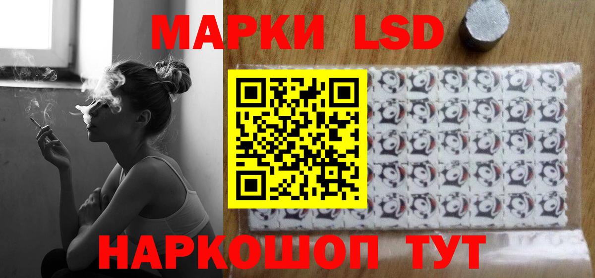 LSD-25 экстази кислота Дербент