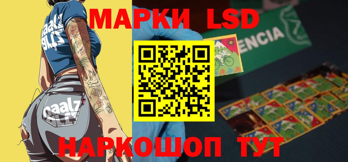 Лсд 25 экстази  LSD-25 экстази кислота  Дербент  Вход с VPN  ЛСД экстази ecstasy 