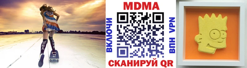 MDMA VHQ ОМГ ОМГ зеркало Дербент купить наркоту