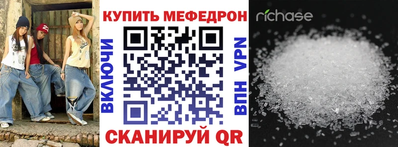Меф мука  купить наркоту  Дербент 