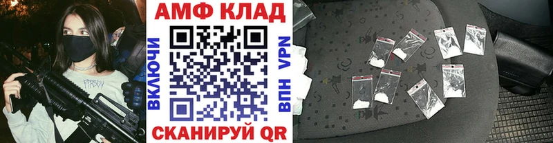 Первитин мет  Дербент 