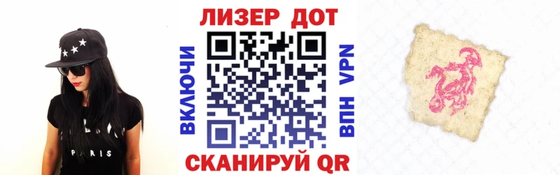 Наркотические марки 1,5мг  гидра сайт  Дербент 