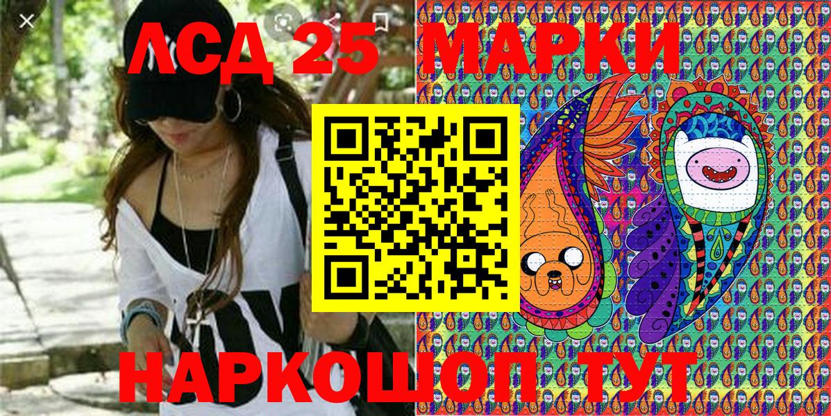 Дербент  Марки 25I-NBOMe 1,8мг  Вход с VPN 