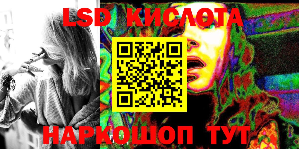 Марки 25I-NBOMe 1500мкг Дербент