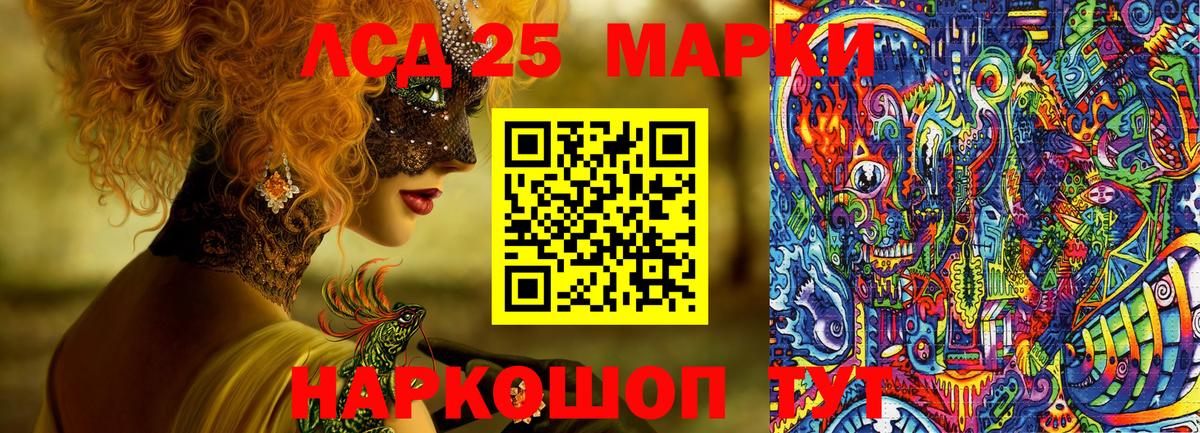Марки N-bome 1,5мг Дербент