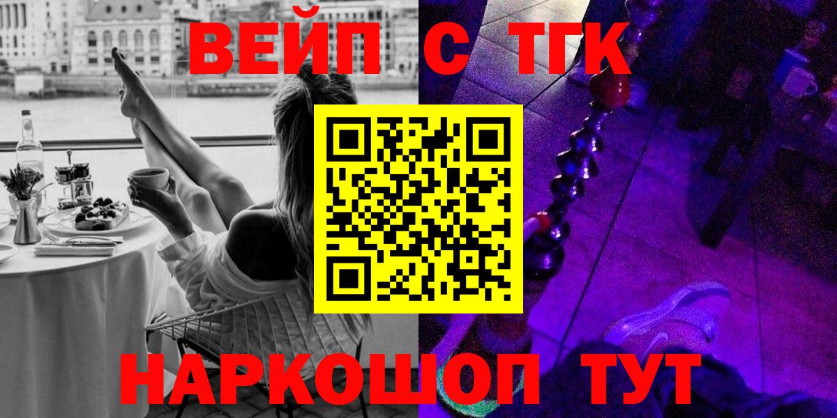 Дистиллят ТГК Wax Дербент