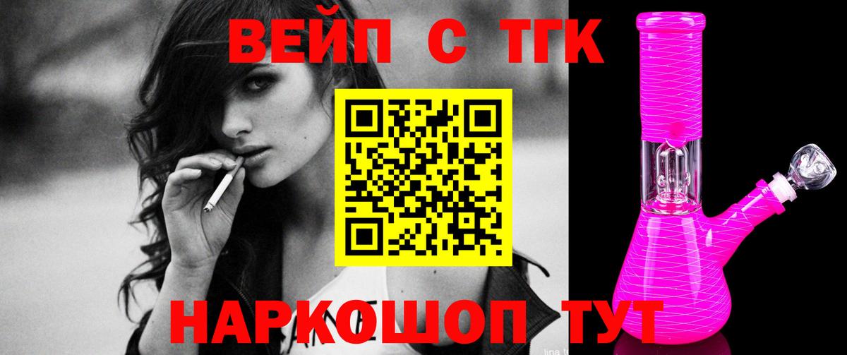 даркнет сайт  Вход с VPN  Дистиллят ТГК вейп  Дербент  ТГК THC oil 