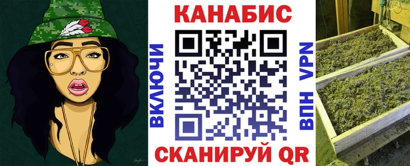 Бошки марихуана AK-47  Дербент 