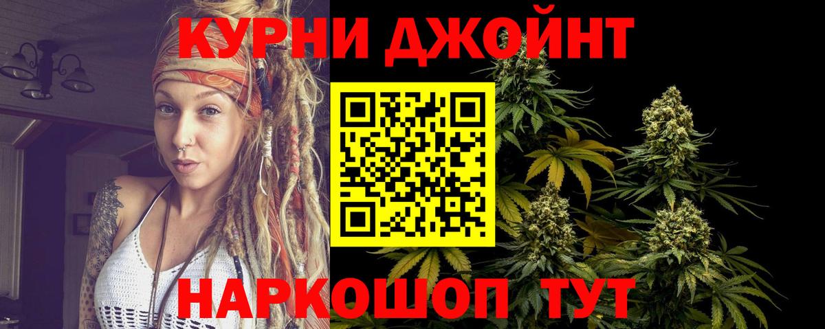 БУТИРАТ Дербент