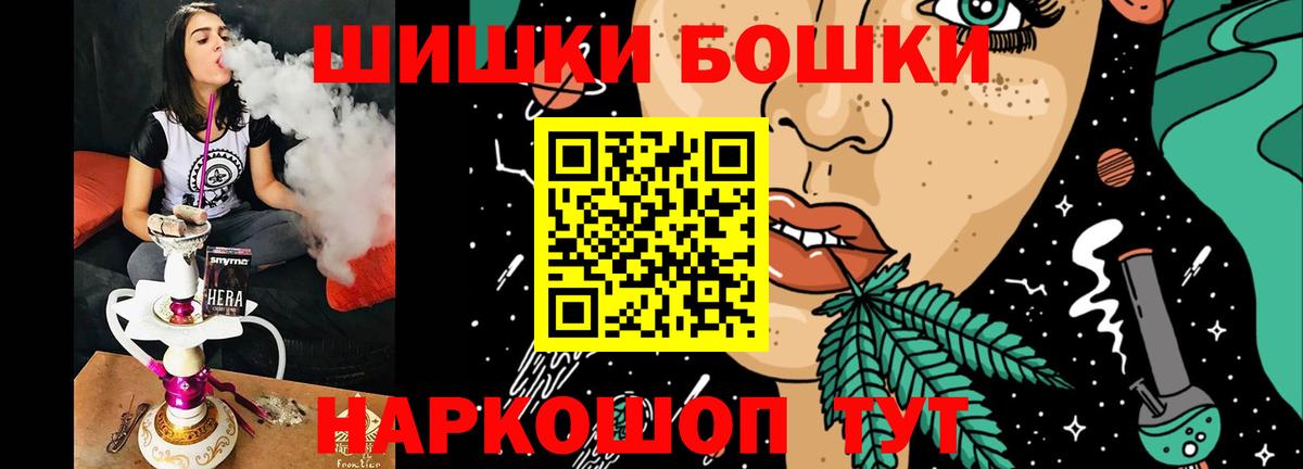МАРИХУАНА конопля Дербент