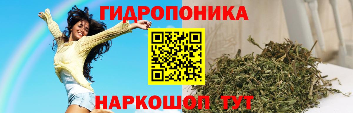 Каннабис THC 21%  Канабис White Widow  Канабис индика  Дербент 