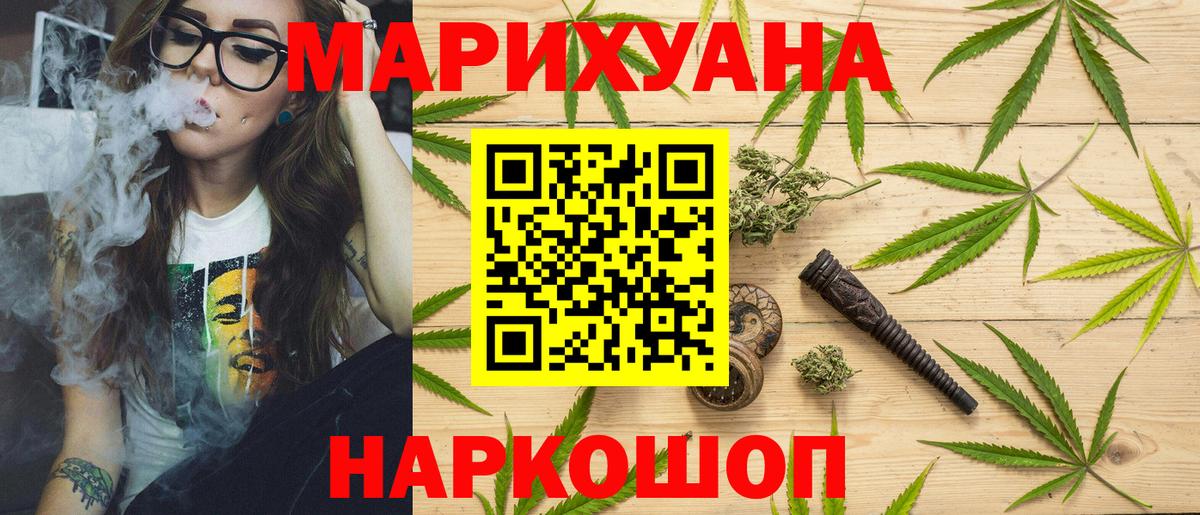 Марихуана планчик  МАРИХУАНА конопля  Вход с VPN  Дербент  МАРИХУАНА Ganja 